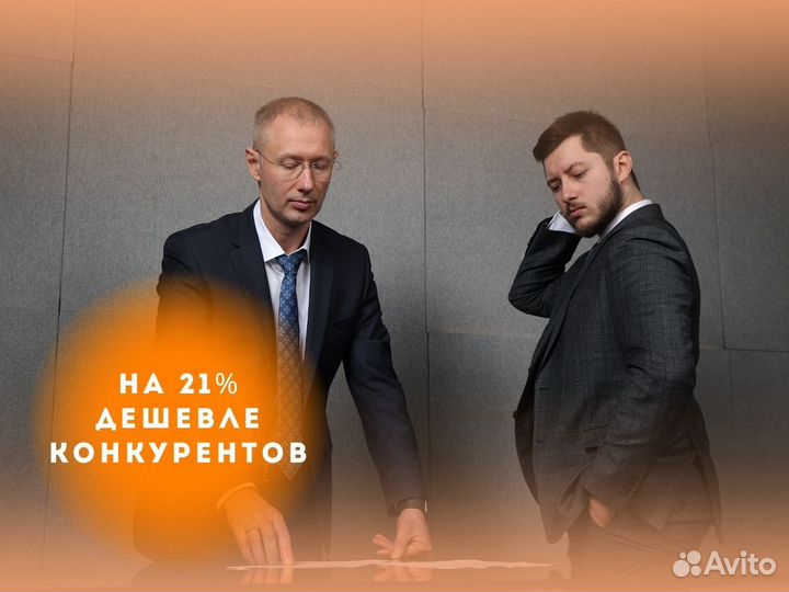 Товарный знак / Оперативное выполнение экспертизы