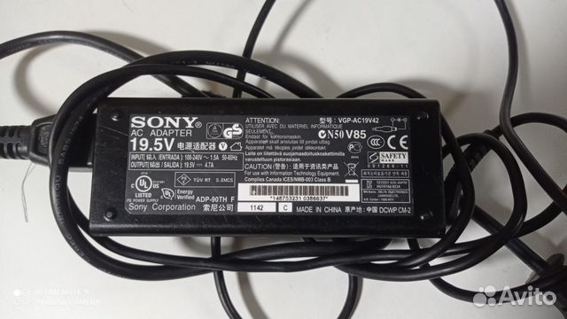 Сетевой кабель, адаптер