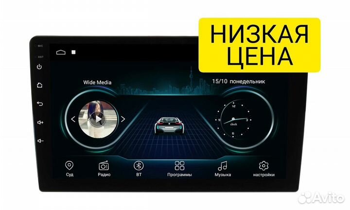 Универсальная магнитола 9 дюймов, Android 11