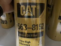 563-8152 фильтр масляный CAT 336D2L 340DL