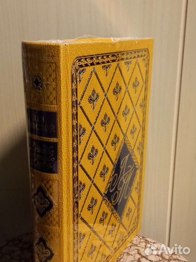 Лев Толстой. Детство Отрочество Юность. Интрейд