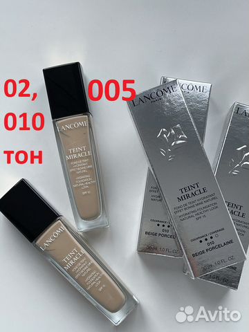 Тональный крем Lancome Teint Miracle 010, 02, 005