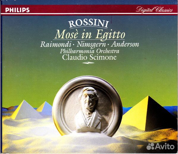 Rossini: Mosè in Egitto - Composer: Gioachino Ross