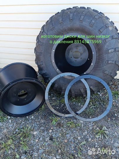 Омскшина ВИ-243 1200/500 R21