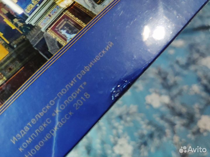 Вознесенский войсковой всеказачий собор