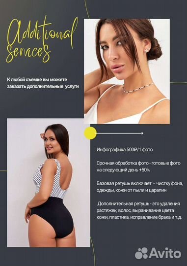 Фотосъёмка для Wildberries, lamoda, Ozon