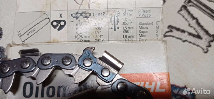 Цепь пильная stihl
