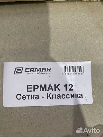 Печь Для Бани Ермак 12 Сетка - Классика