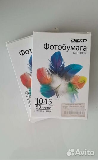 Бумага для фото