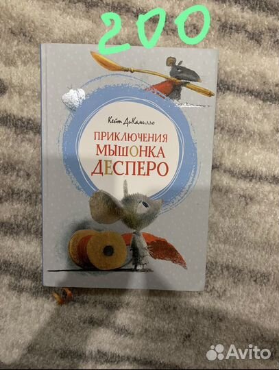 Книги для детей