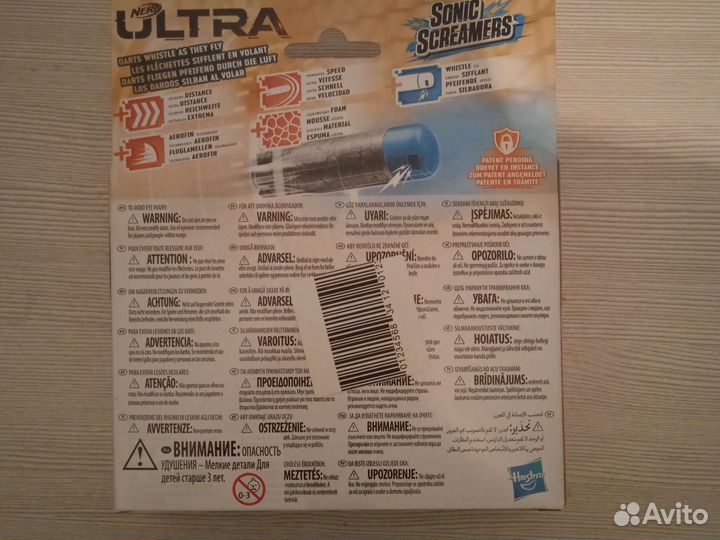 Пули (патроны) 