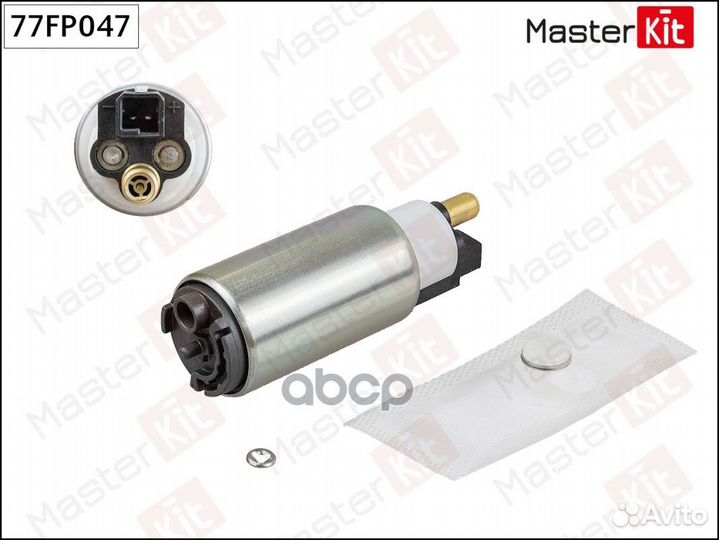 Насос топливный 77FP047 MasterKit