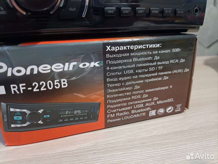 Авто магнитола 50вт