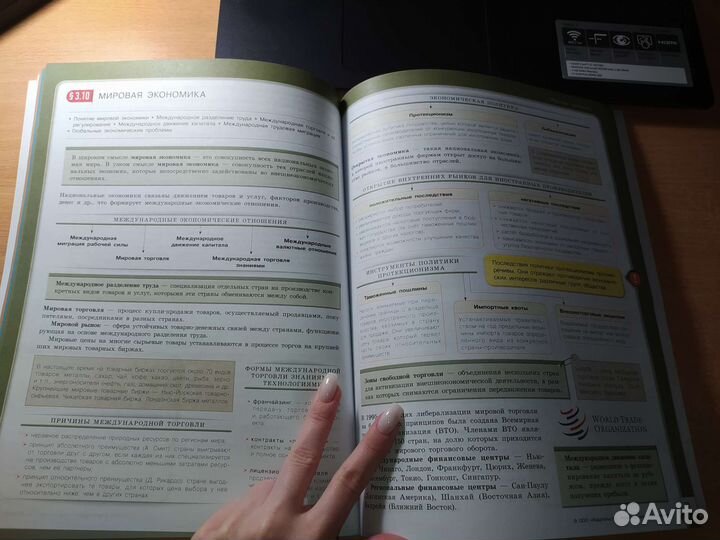 Учебник О.А.Котова, Т.Е. Лискова по обществознанию