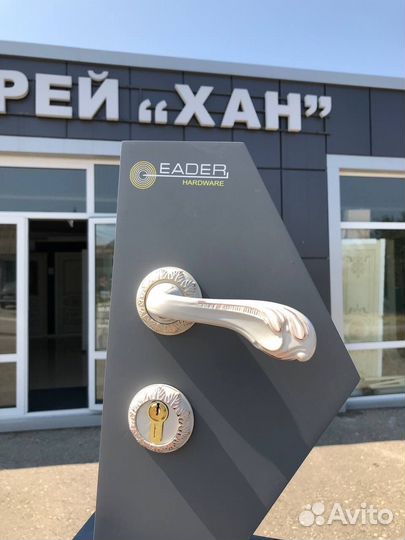 Дверные ручки