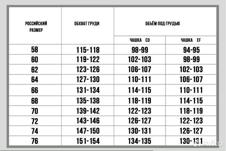 Купальник женски танкини с платьем большого размер