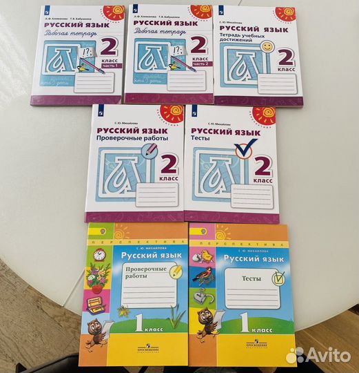Рабочие тетради по русскому яз 2 класс Перспектива