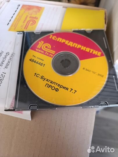 1С Бухгалтерия 7.7 Проф