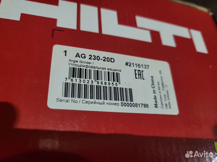 Hilti AG230-20D