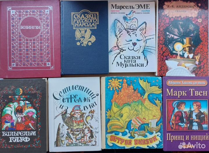 Советские книги