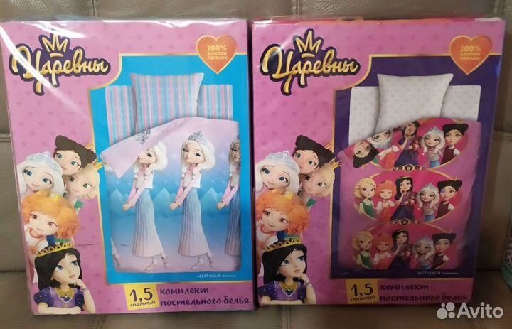 Комплект постельного белья для детей, новый