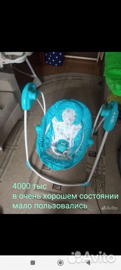 Электронные качели для новорожденных