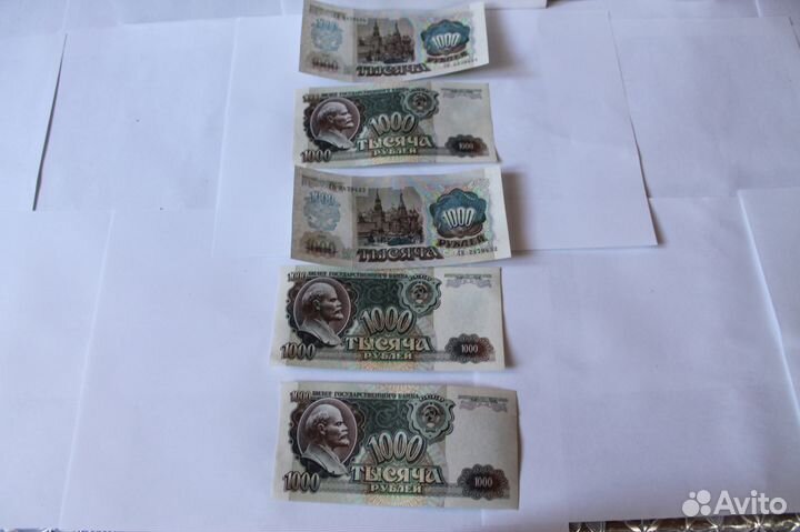 Банкноты 1992 года