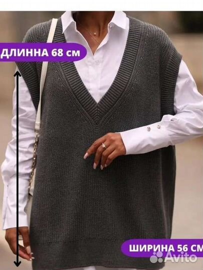 Жилет вязаный женский