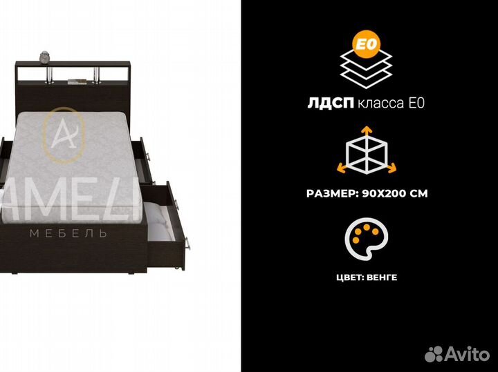 Кровать с ящиками