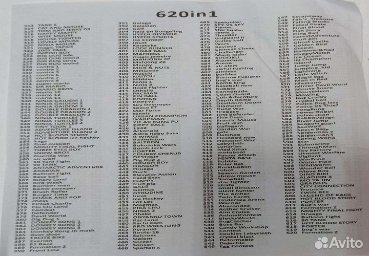 Игровая приставка Dendy