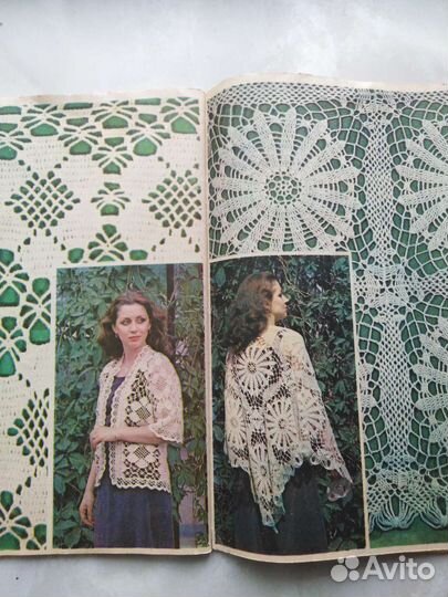 Книги по рукоделию. СССР