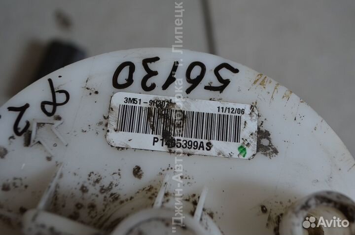 Насос топливный 1.6 2.0 бензонасос Focus 2 c-max