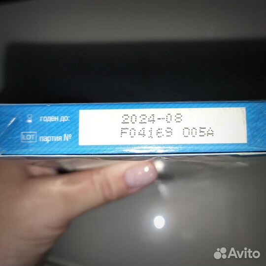 Тест для определения подтекания околоплодных вод