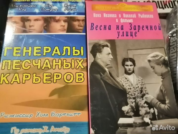 Видеокассеты