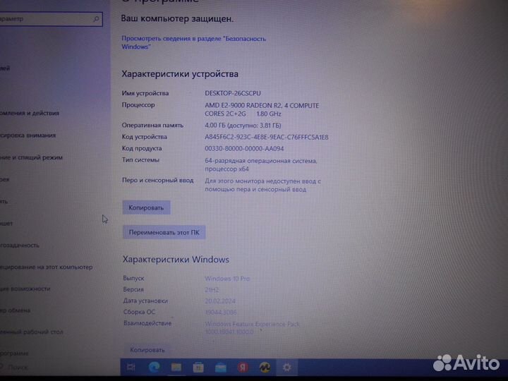 Ноутбук lenovo ideapad 330-17AST сумка в подарок