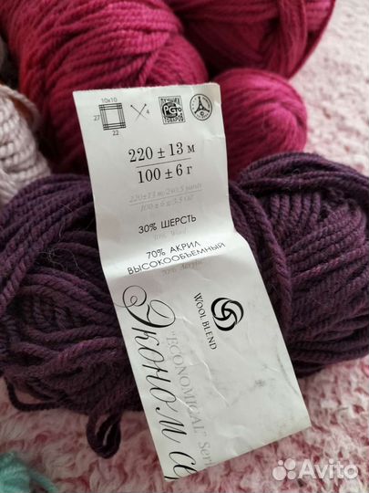 Пряжа для вязания пакетом