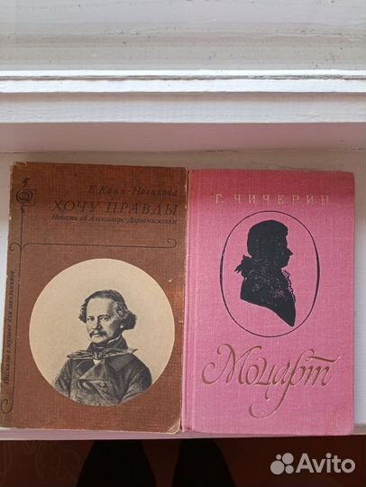 Книги по музыке