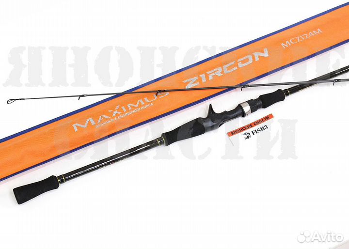Удилище каст. Maximus zircon C 24M 2,4m 7-35g