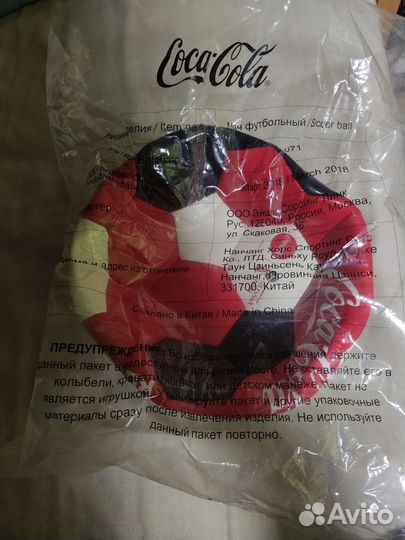 Футбольный мяч coca-cola FIFA 2018