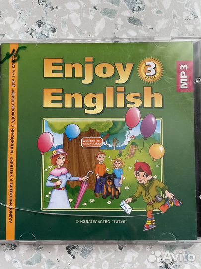 Аудиоприложения, комп программы “Enjoy English”