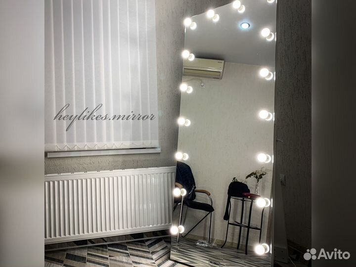 Зеркало ростовое гримёрное/ Зеркало напольное