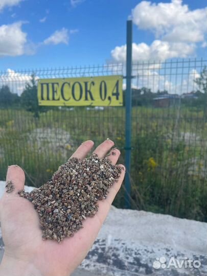 Купить песок с доставкой быстро