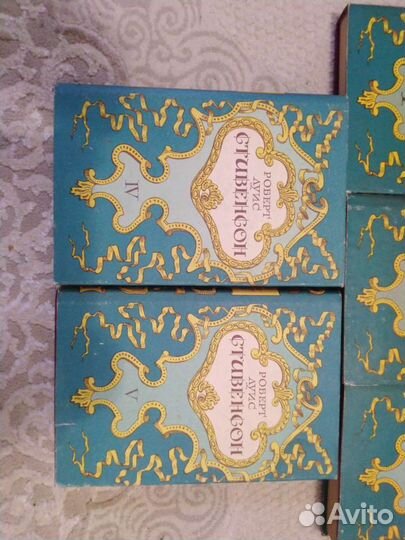 Роберт Луи Стивенсон 1993