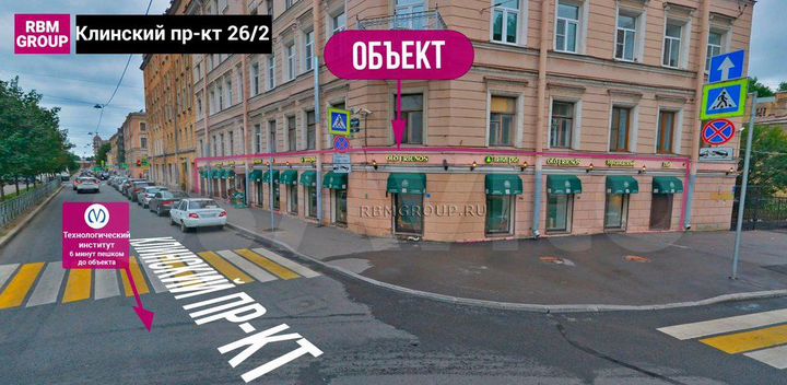 Помещение под ресторан/паб/бар