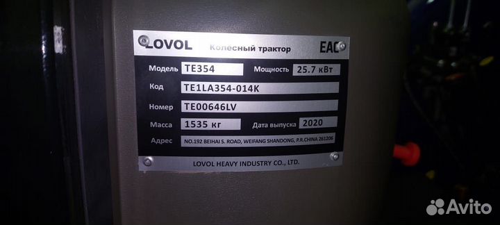 Гостехнадзор. Регистрация самоходной техники