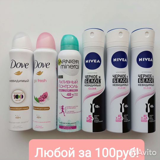 Косметика для лица и тела