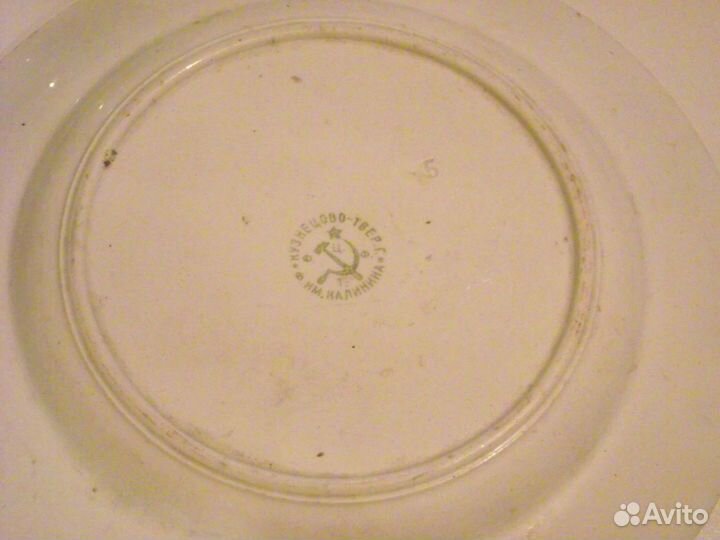 Старинная Тарелка