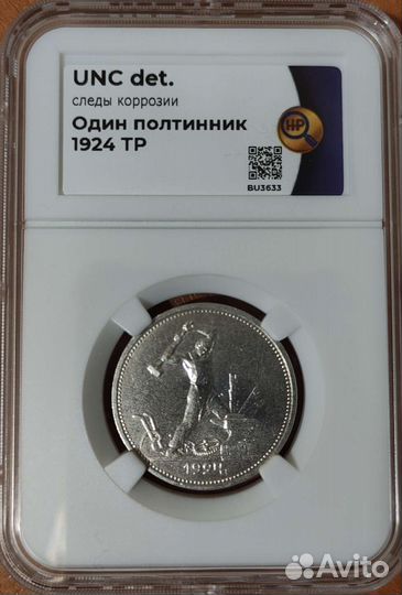 Серебряные полтинники 1921-1926 в ассортименте