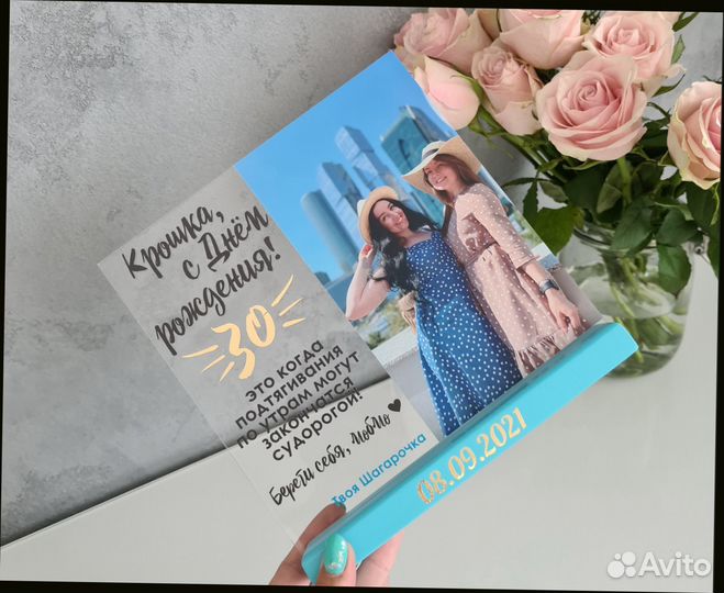 Постер рамка с фото на стекле А4 art097