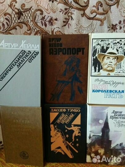 Художественная литература